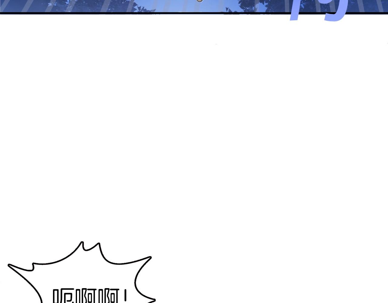 第69话 战力暴露(1/4)-第69话