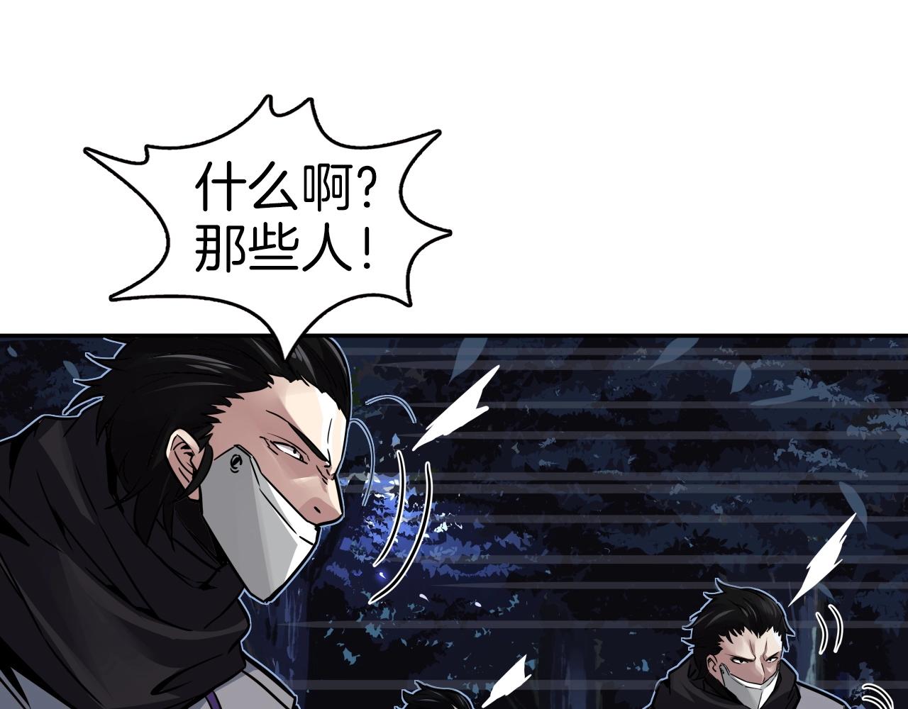 第69话 战力暴露(1/4)-第69话