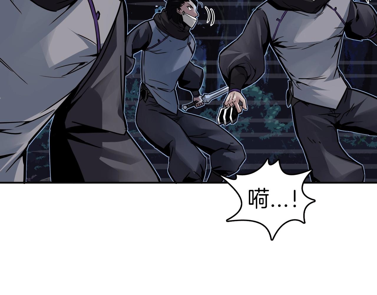 第69话 战力暴露(1/4)-第69话