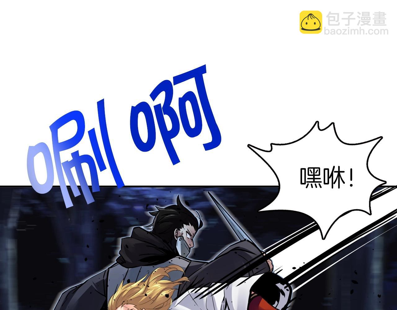 第69话 战力暴露(1/4)-第69话