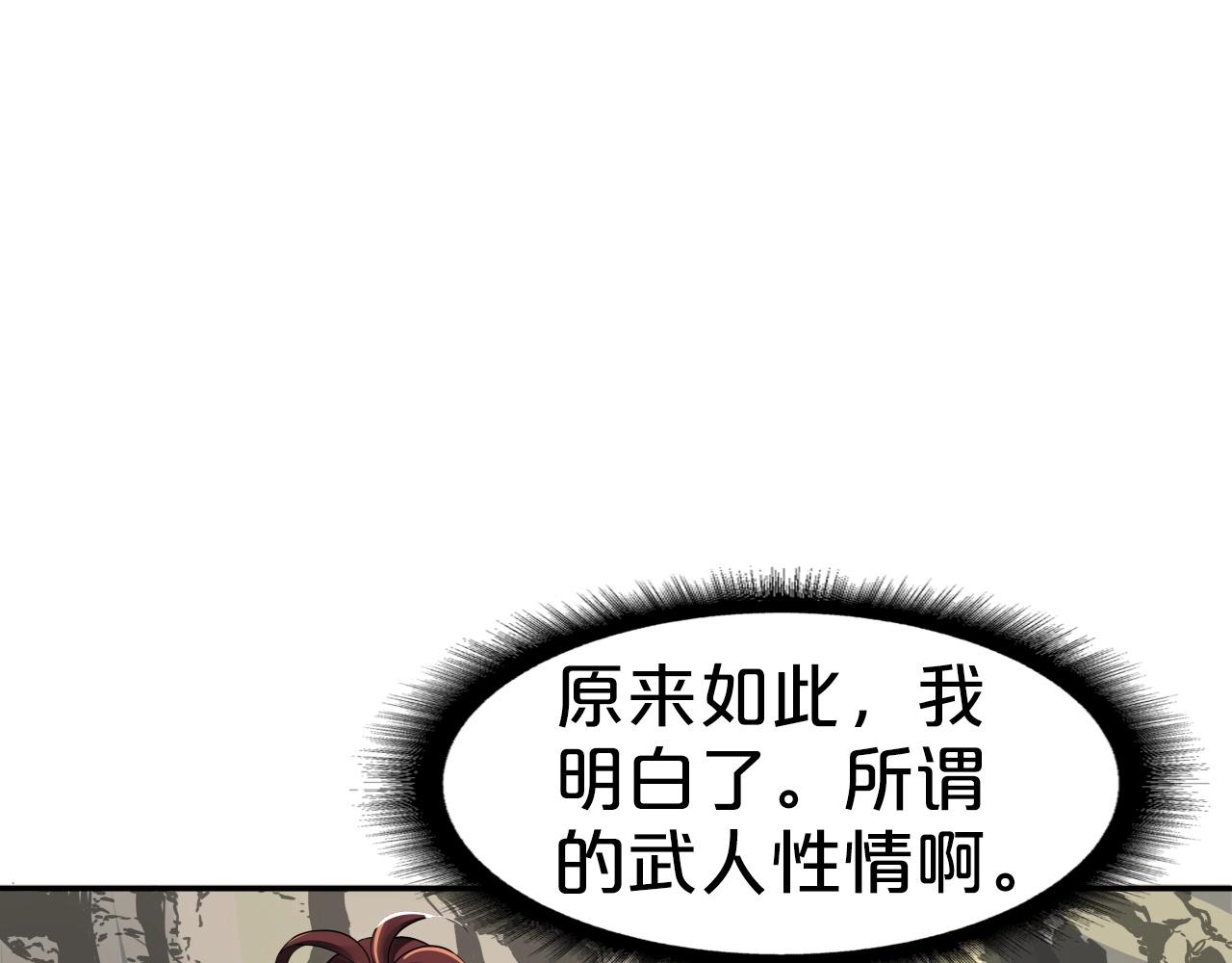 第71话 神魔分会(1/4)-第71话