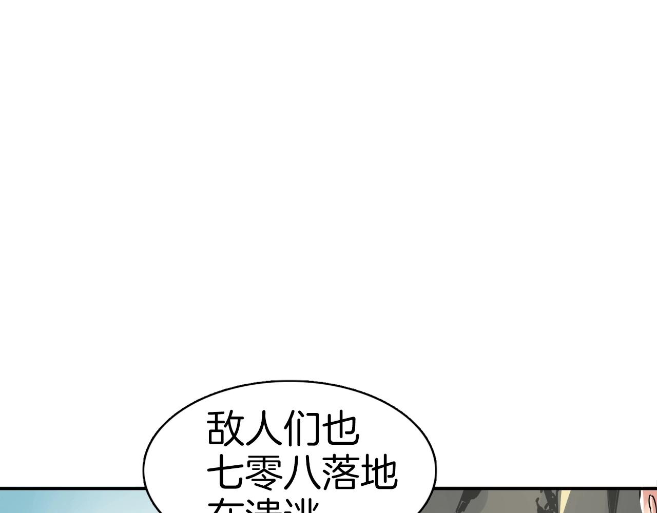 第71话 神魔分会(1/4)-第71话