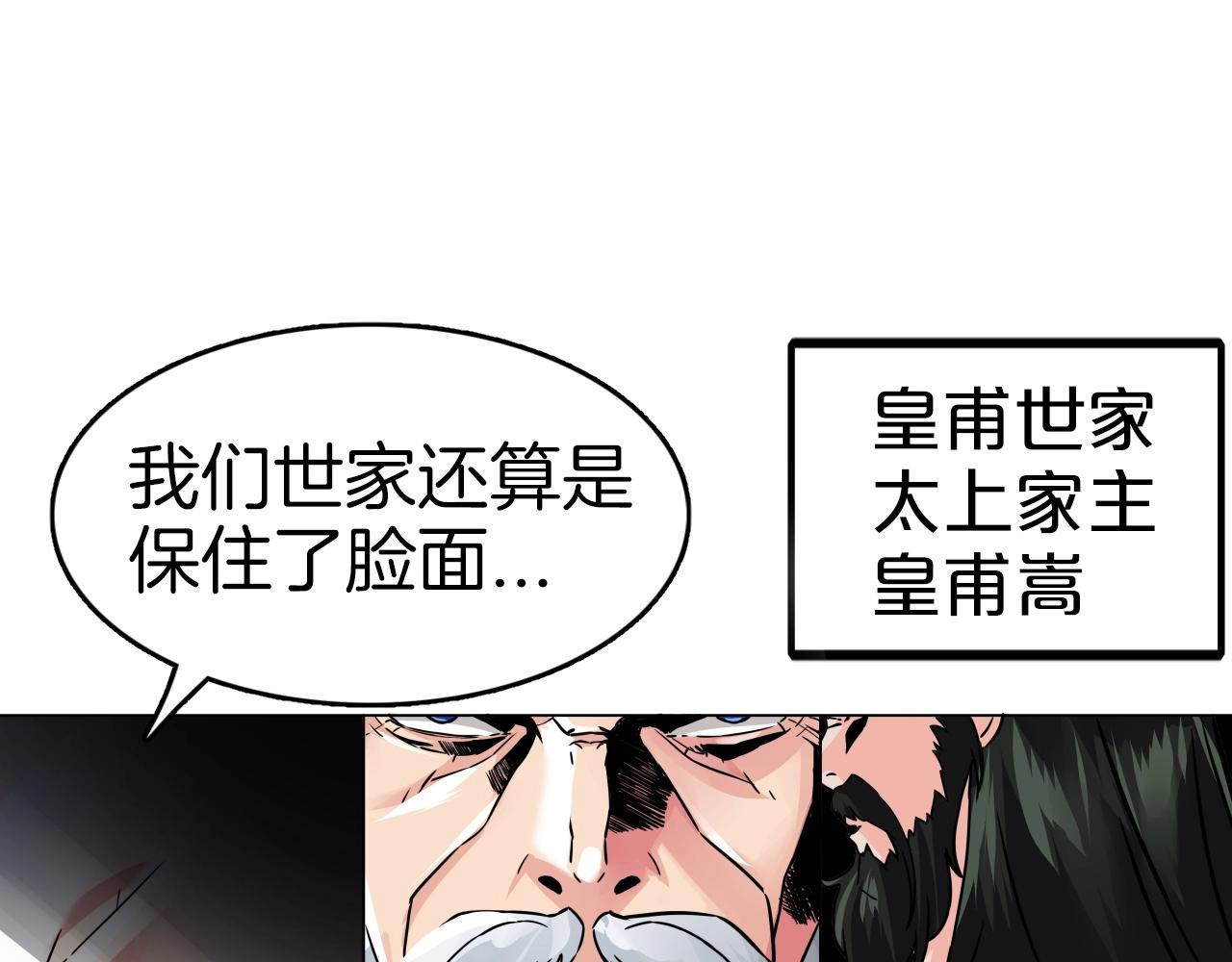 第71话 神魔分会(1/4)-第71话