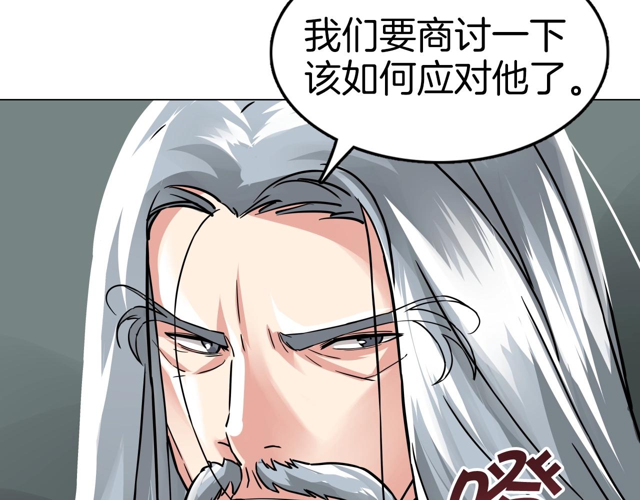 第71话 神魔分会(1/4)-第71话