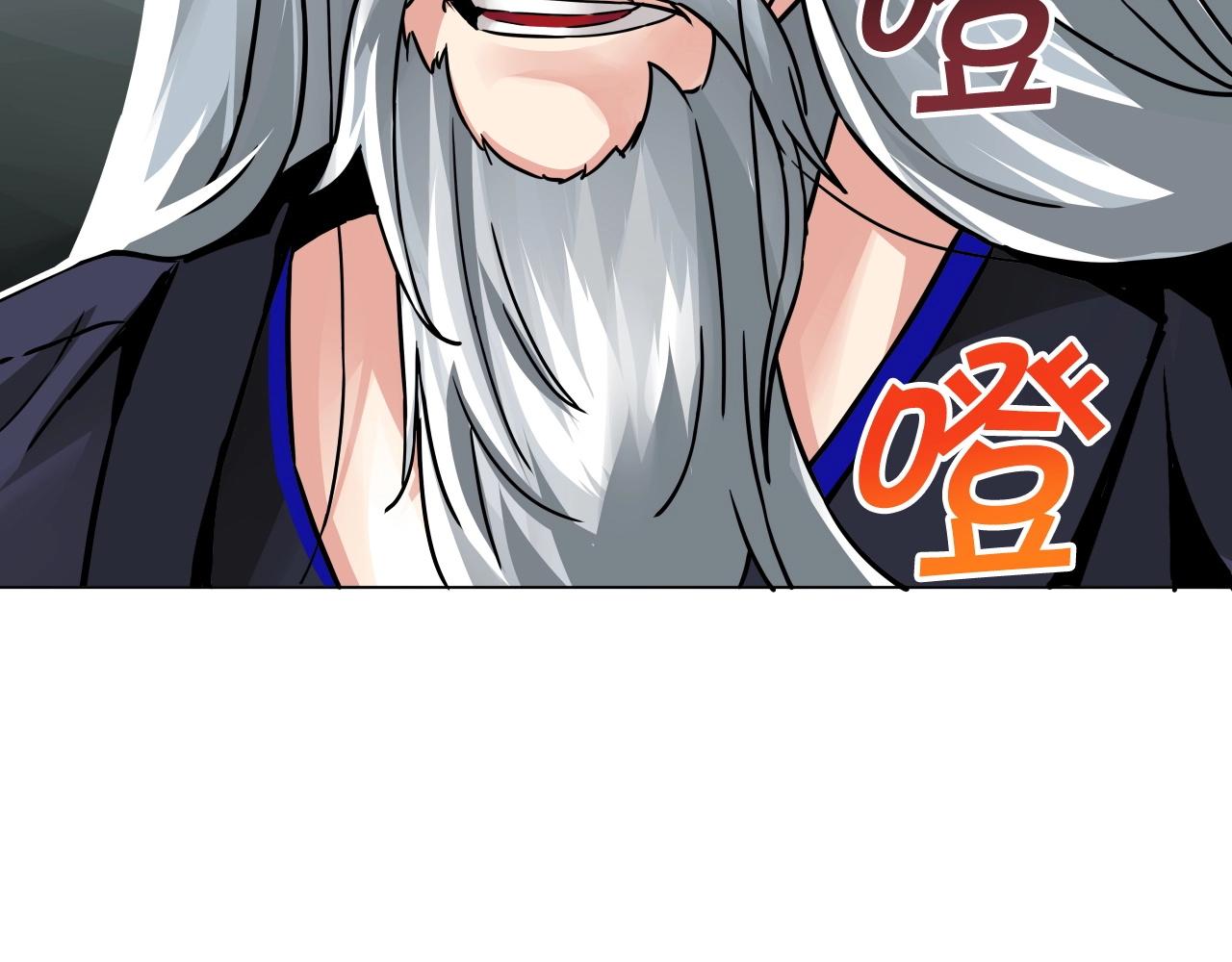 第71话 神魔分会(1/4)-第71话