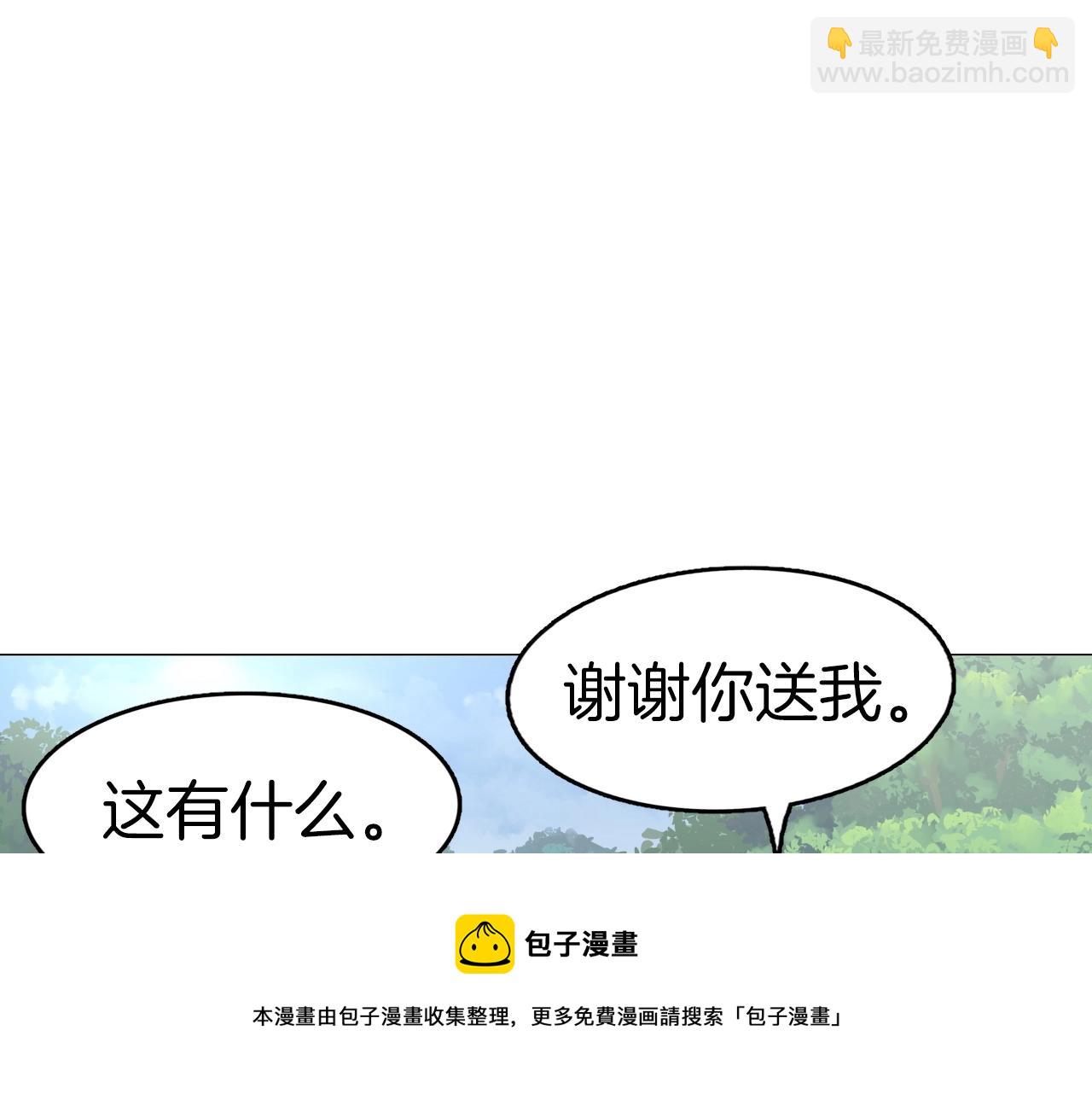 第71话 神魔分会(1/4)-第71话