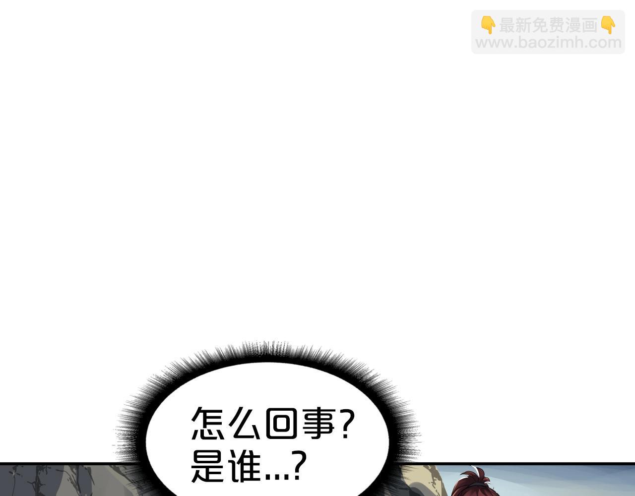 第71话 神魔分会(1/4)-第71话