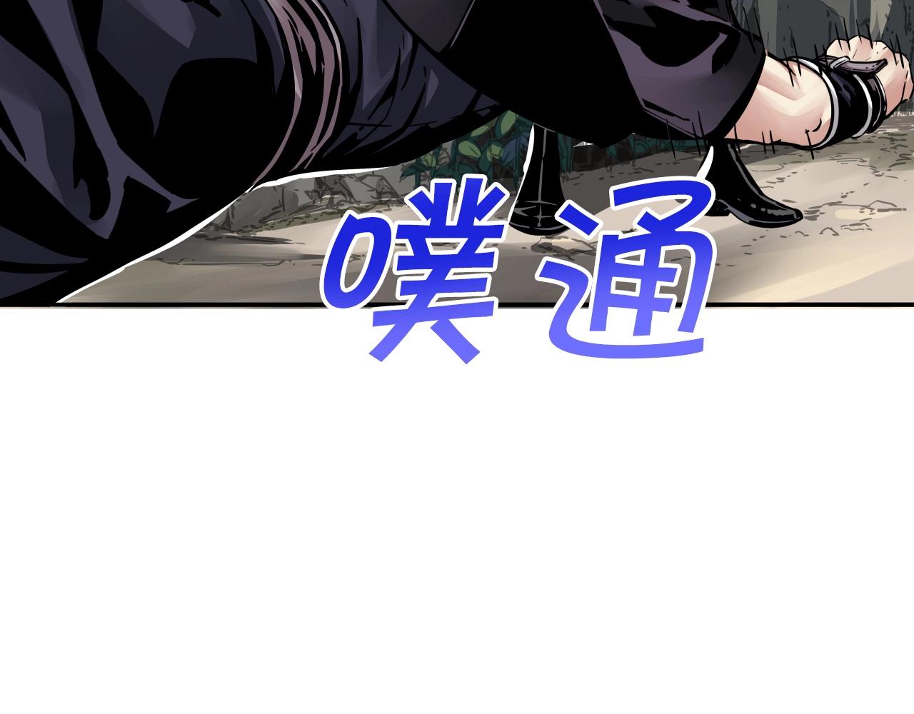 第71话 神魔分会(1/4)-第71话