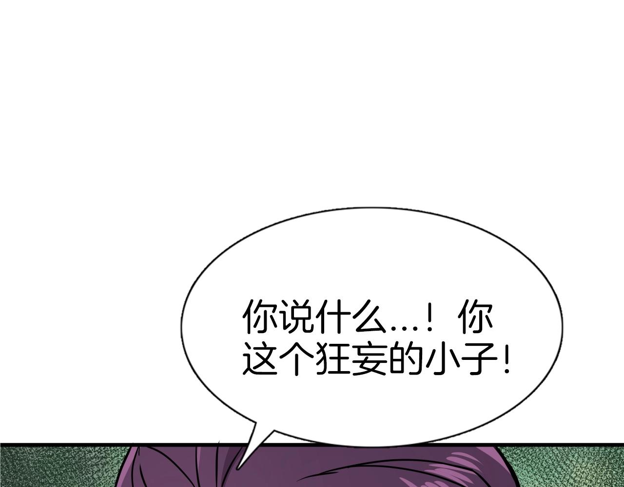 第73话 最强招式(1/4)-第73话