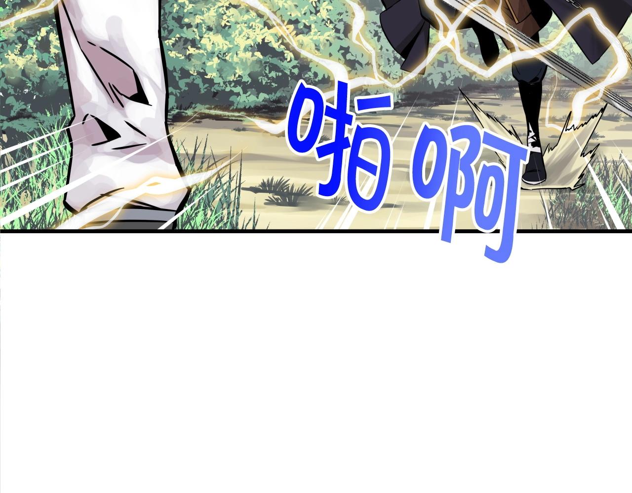 第73话 最强招式(1/4)-第73话