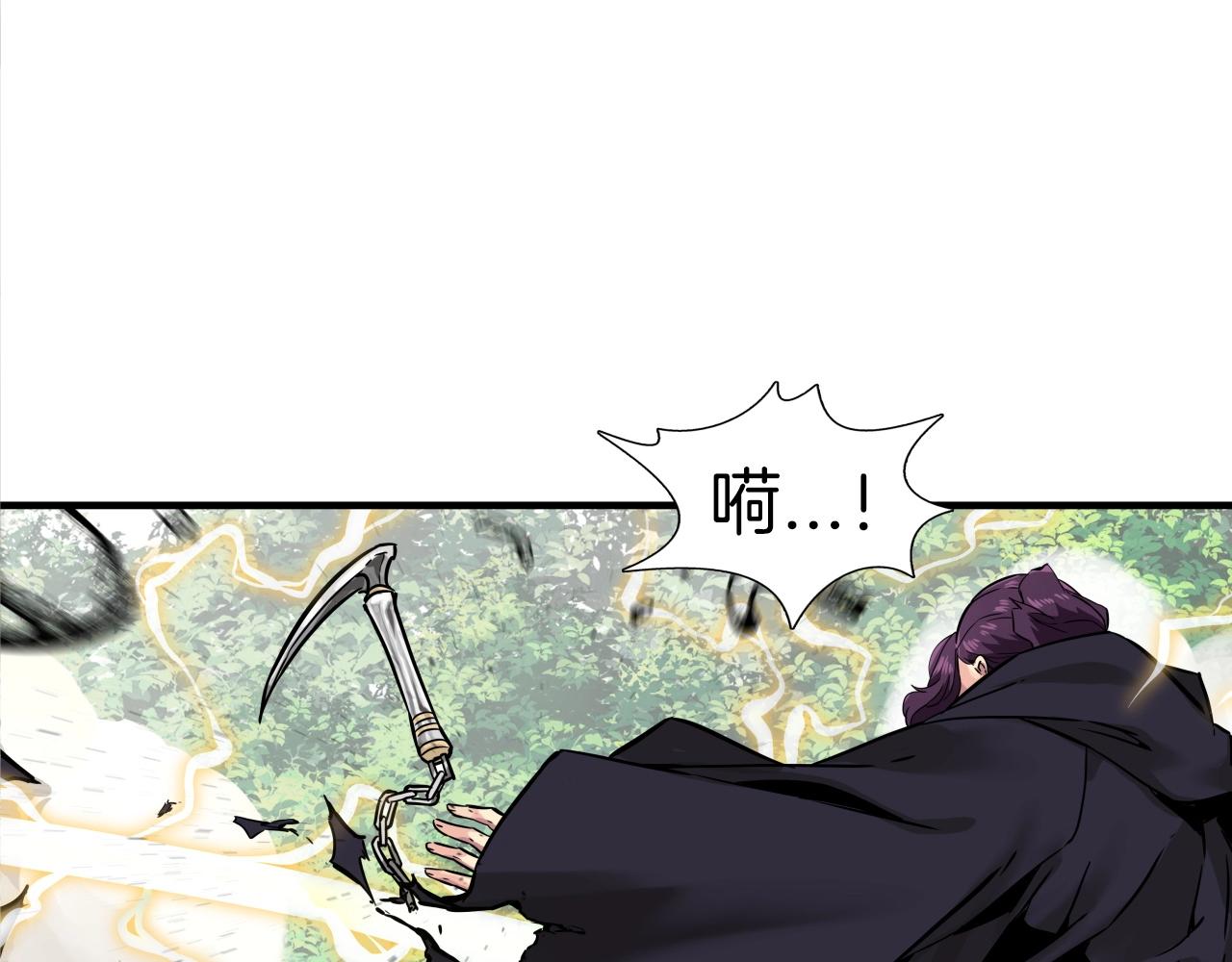 第73话 最强招式(1/4)-第73话