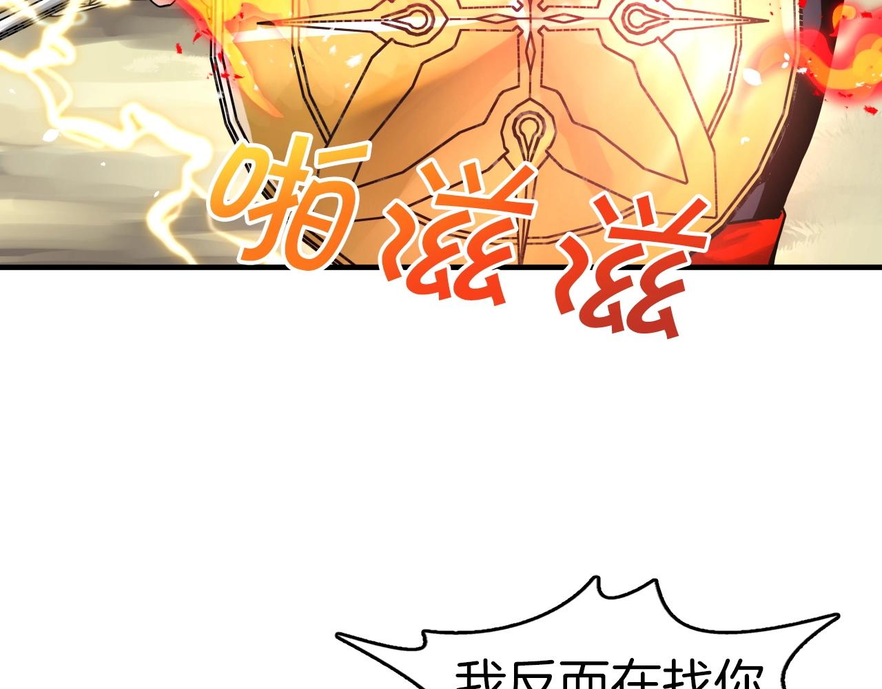 第73话 最强招式(1/4)-第73话