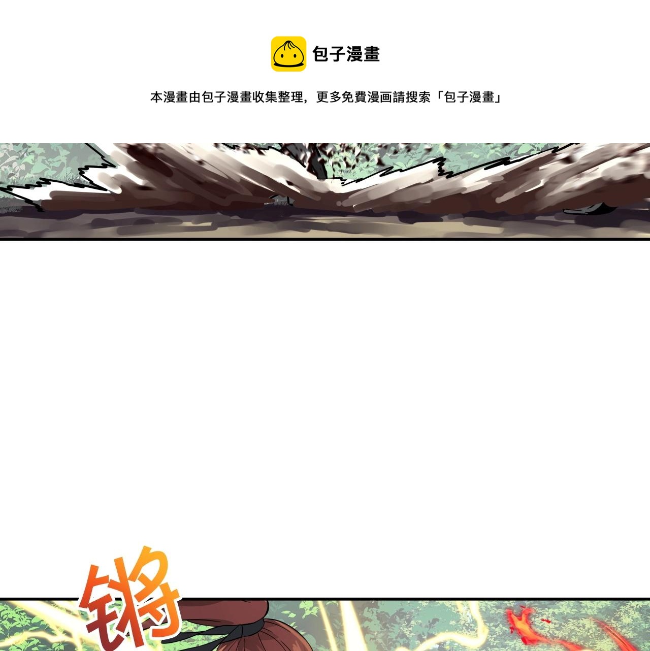 第73话 最强招式(1/4)-第73话