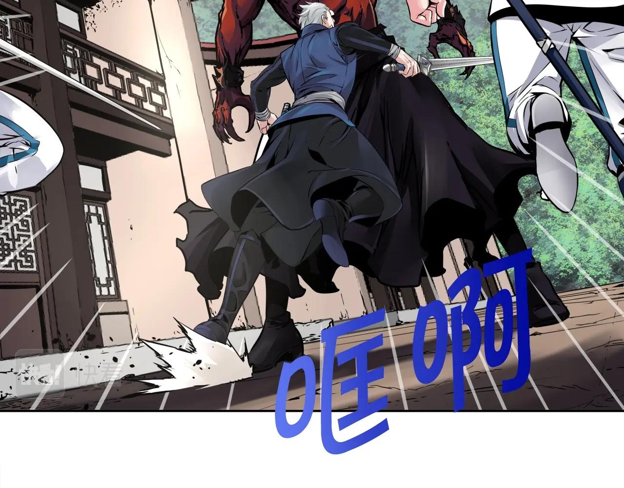 第75话 金刚不坏之身(1/3)-第75话