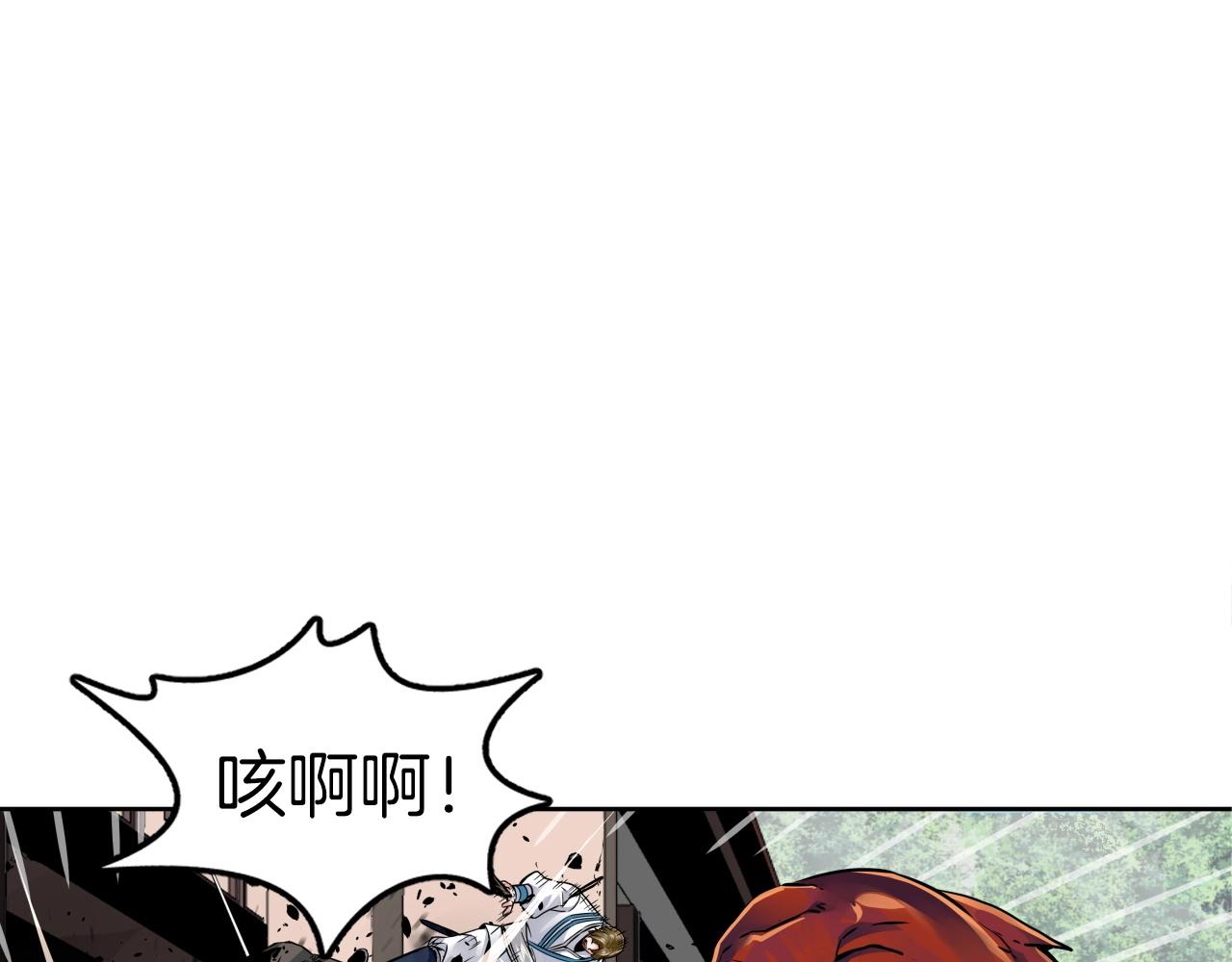 第75话 金刚不坏之身(1/3)-第75话