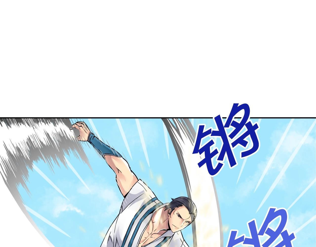 第75话 金刚不坏之身(1/3)-第75话