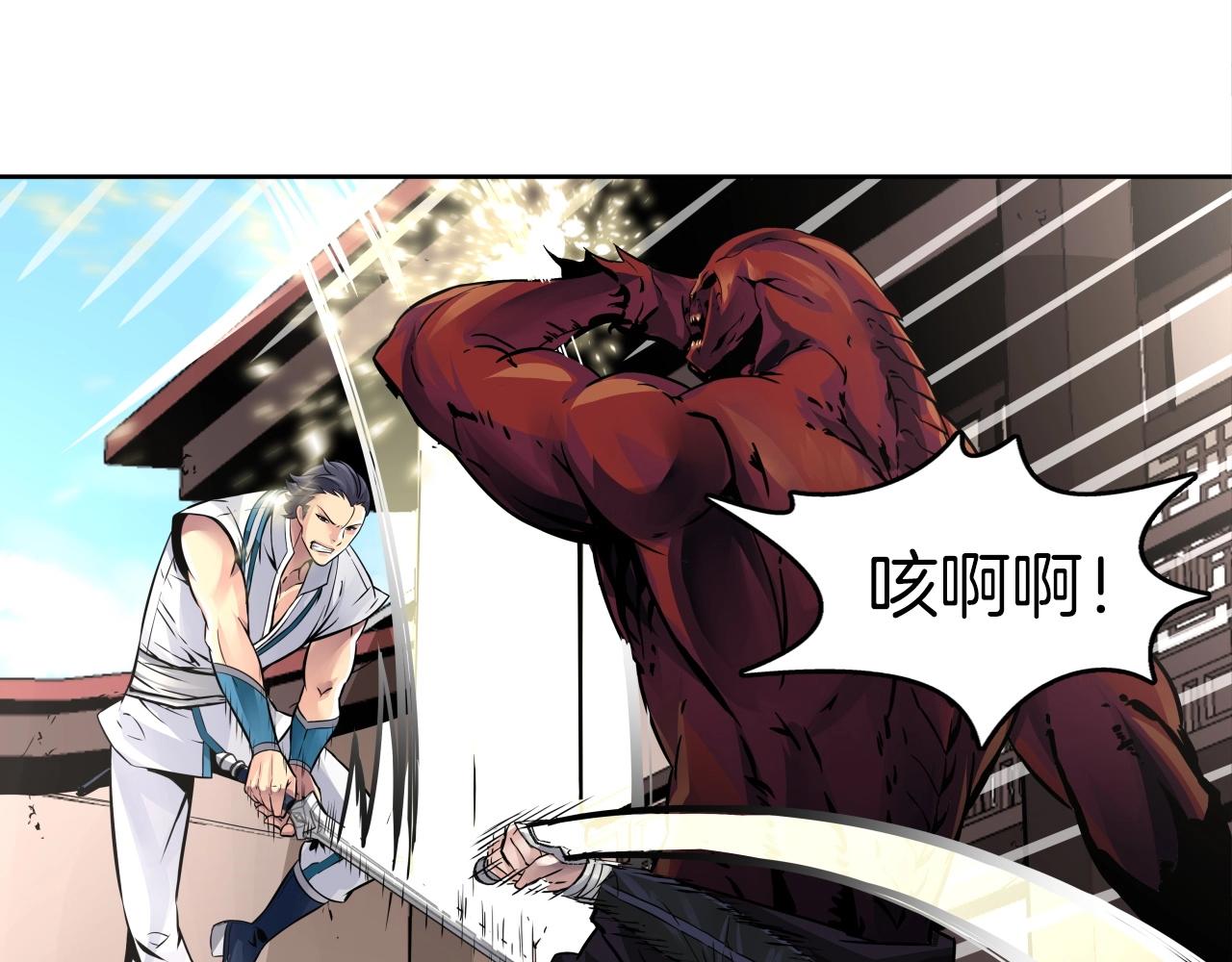 第75话 金刚不坏之身(1/3)-第75话
