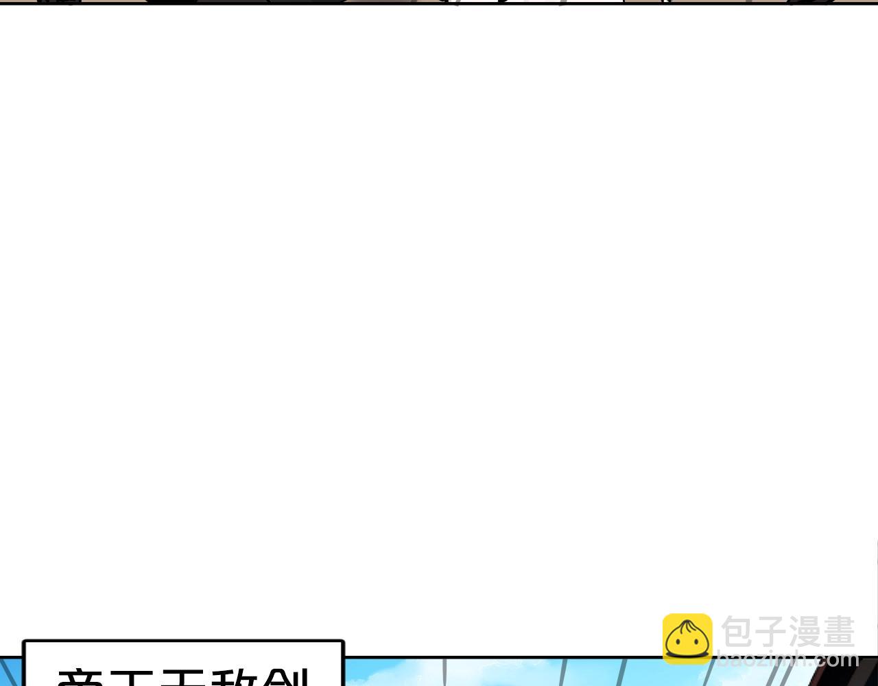 第75话 金刚不坏之身(1/3)-第75话