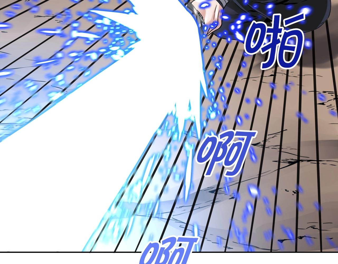 第75话 金刚不坏之身(1/3)-第75话