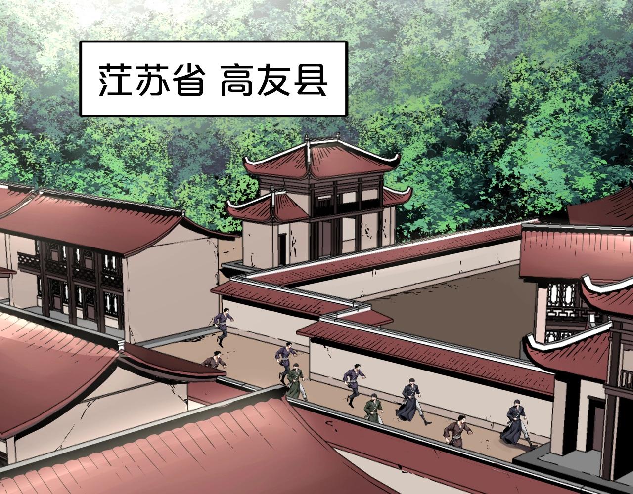 第75话 金刚不坏之身(1/3)-第75话