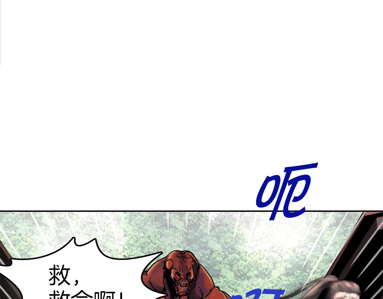 第75话 金刚不坏之身(1/3)-第75话