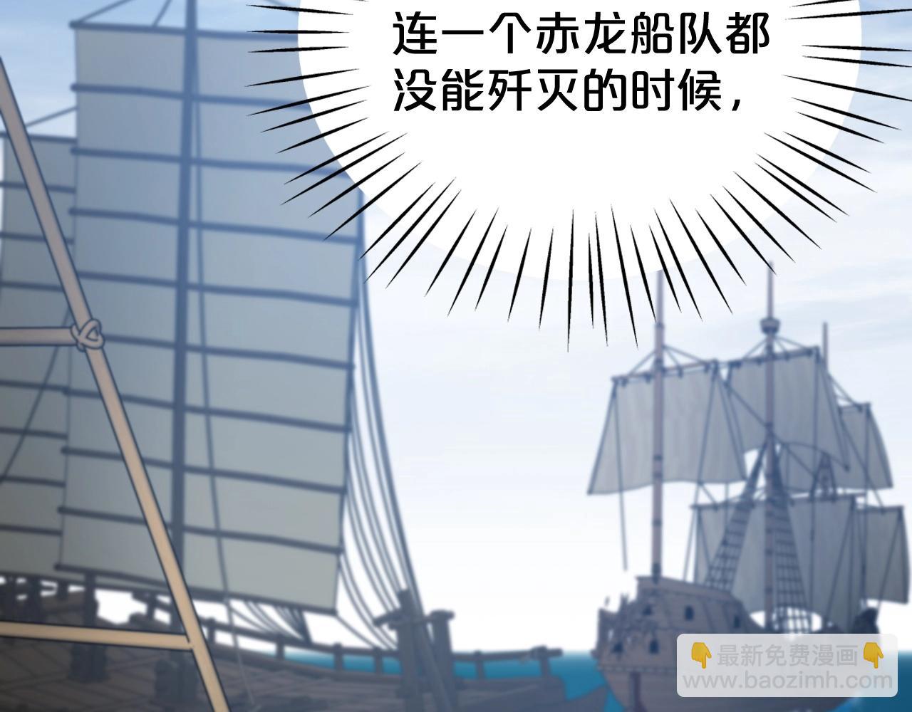 第9话 闯迷雾(1/4)-第9话