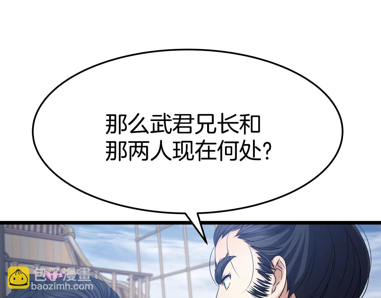 第9话 闯迷雾(1/4)-第9话