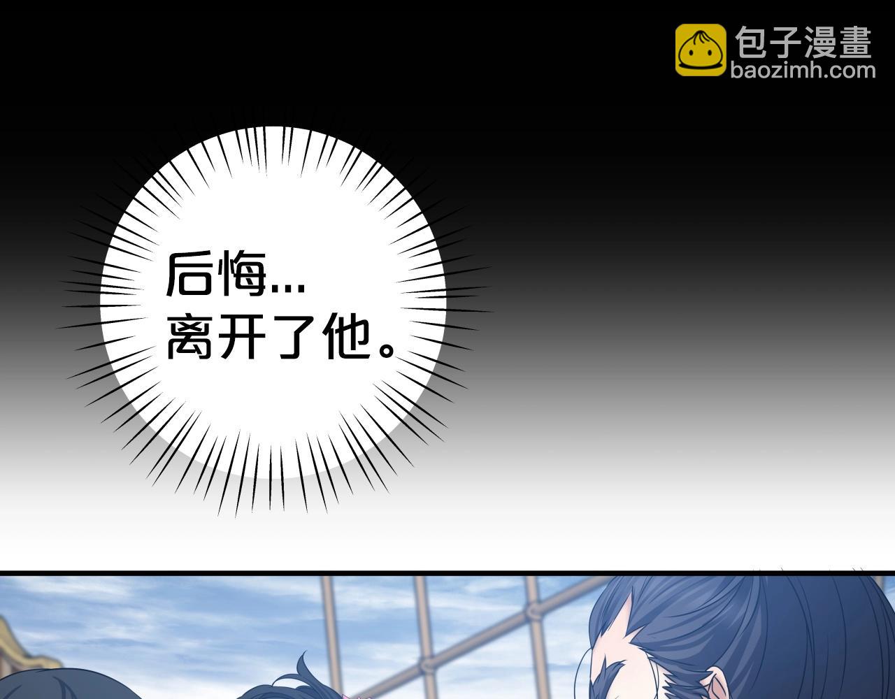 第9话 闯迷雾(1/4)-第9话