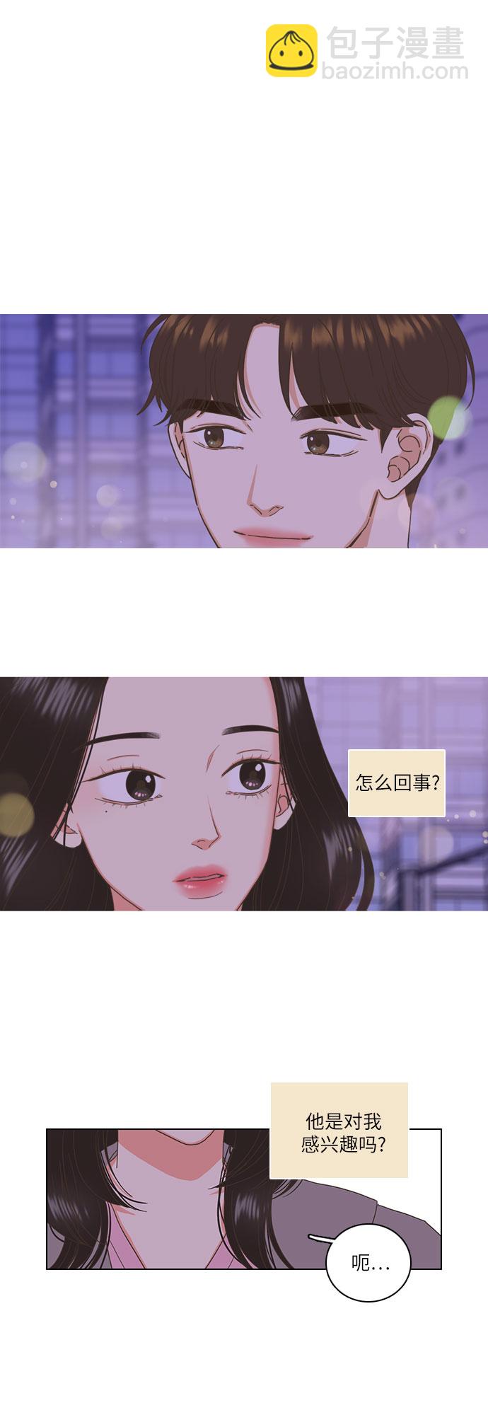 🍔类似恋爱 第1话 第49页