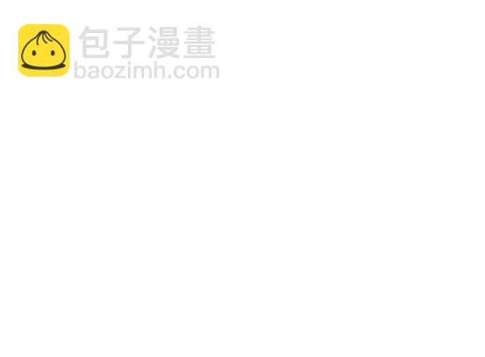 🍔类似恋爱 第11话 第10页
