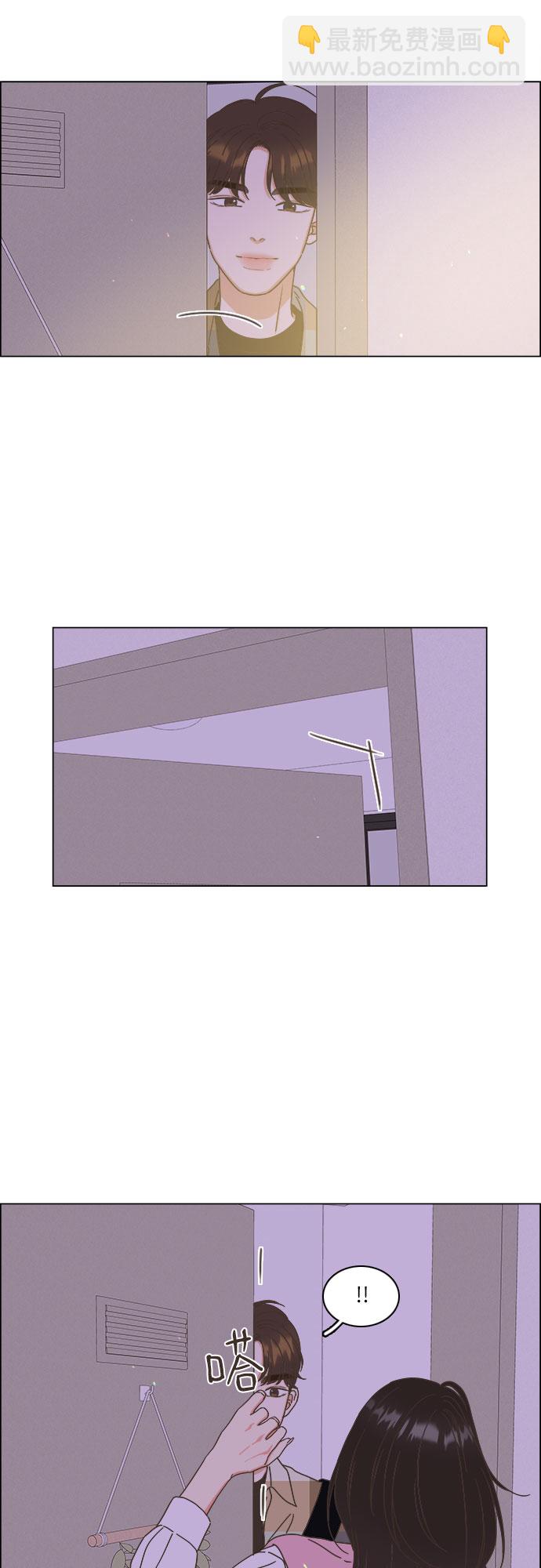 🍔类似恋爱 第13话 第34页
