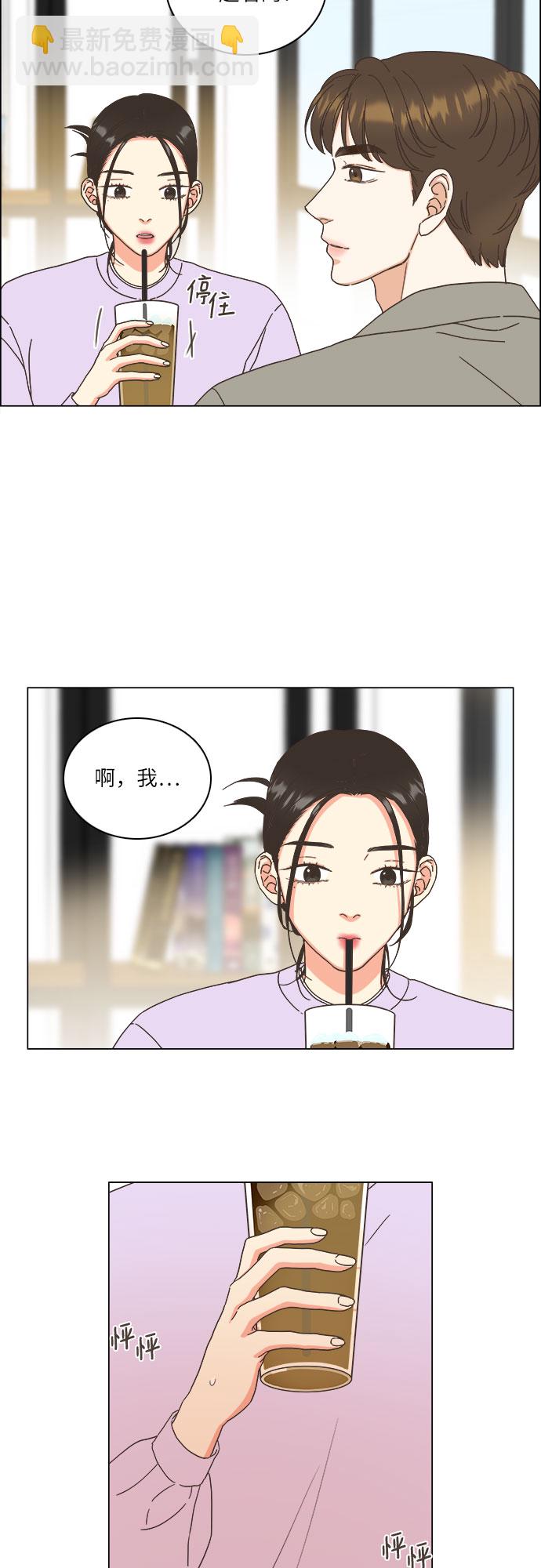 🍔类似恋爱 第15话 第30页