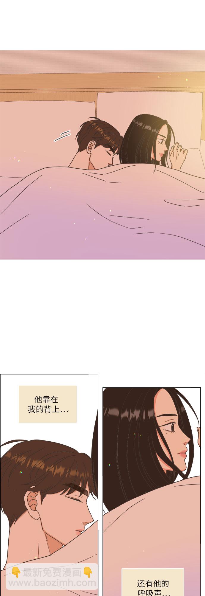 🍔类似恋爱 第17话 第18页