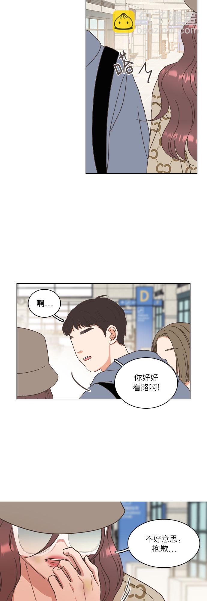🍔类似恋爱 第21话 第46页