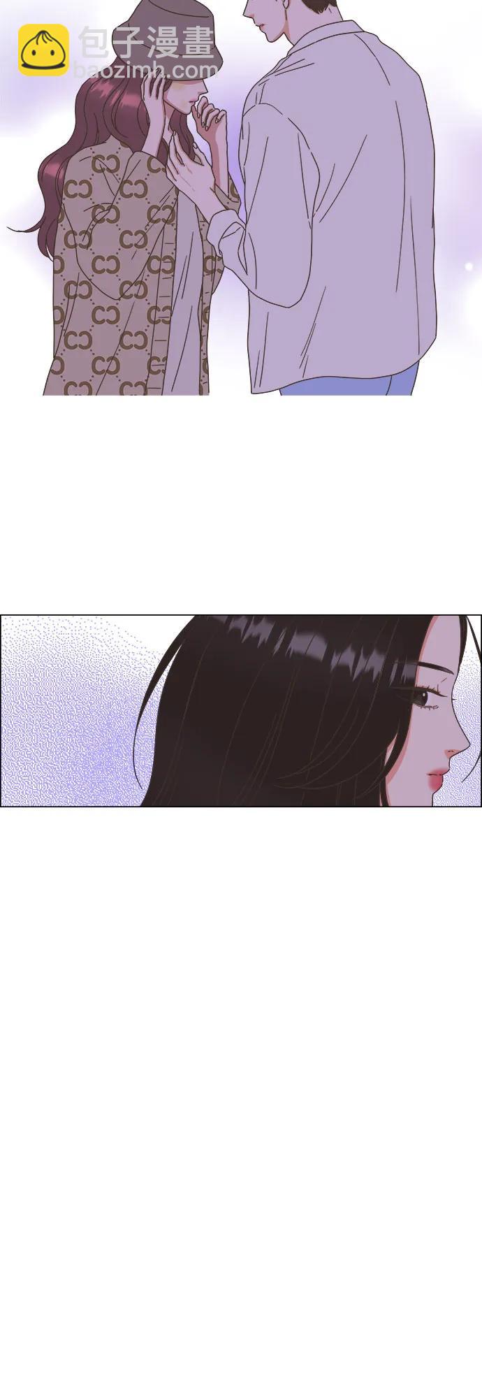 🍔类似恋爱 第23话 第13页