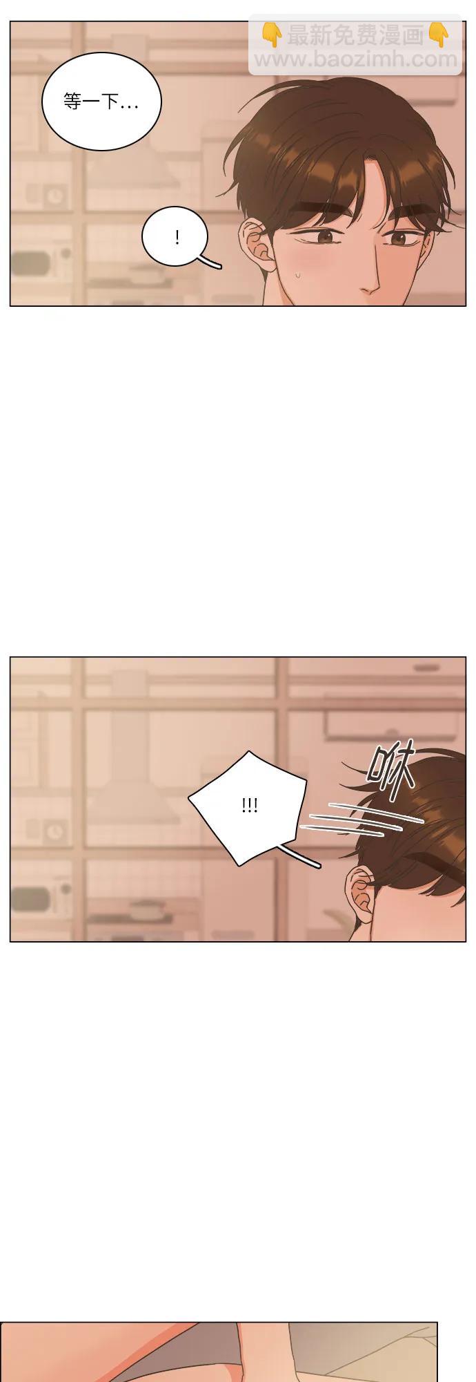 🍔类似恋爱 第27话 第10页