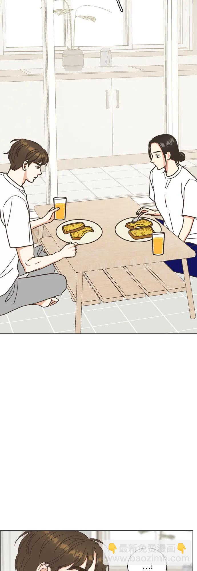 🍔类似恋爱 第27话 第42页