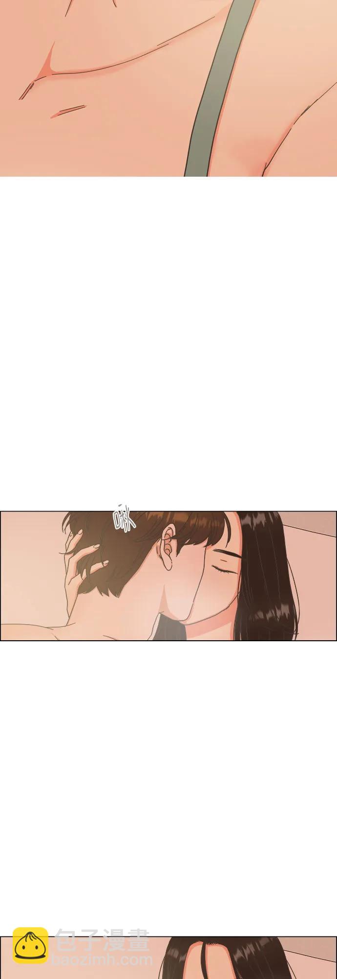 🍔类似恋爱 第27话 第7页