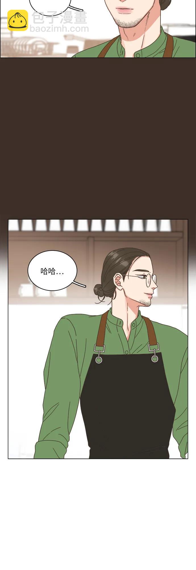 🍔类似恋爱 第29话 第3页