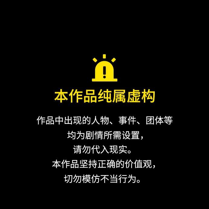 🍔类似恋爱 第33话 第1页