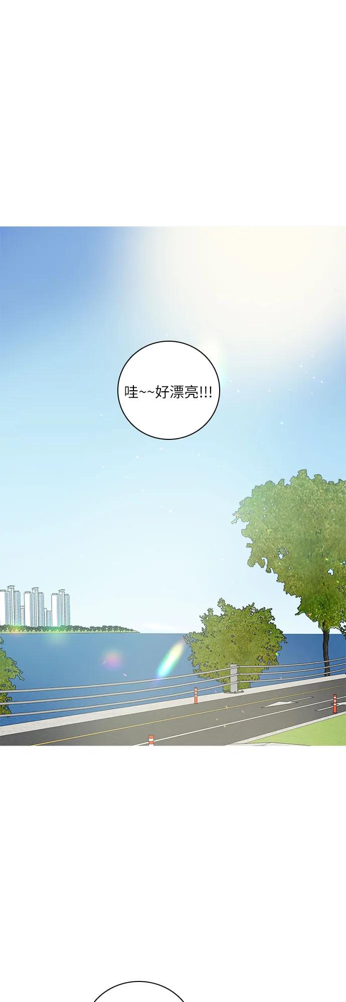🍔类似恋爱 第37话 第14页