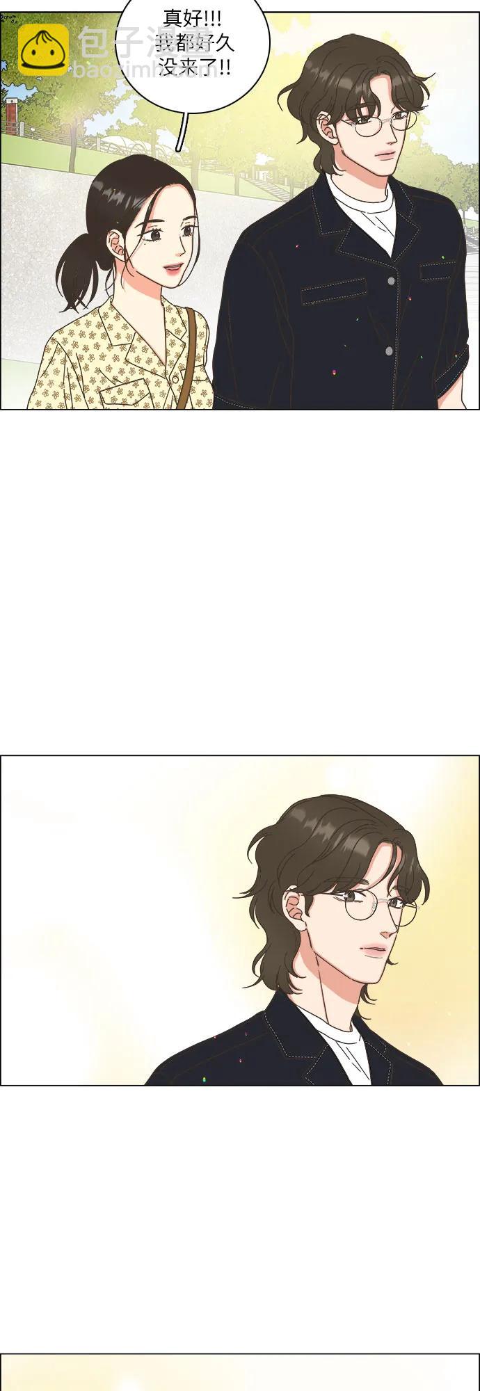 🍔类似恋爱 第37话 第15页
