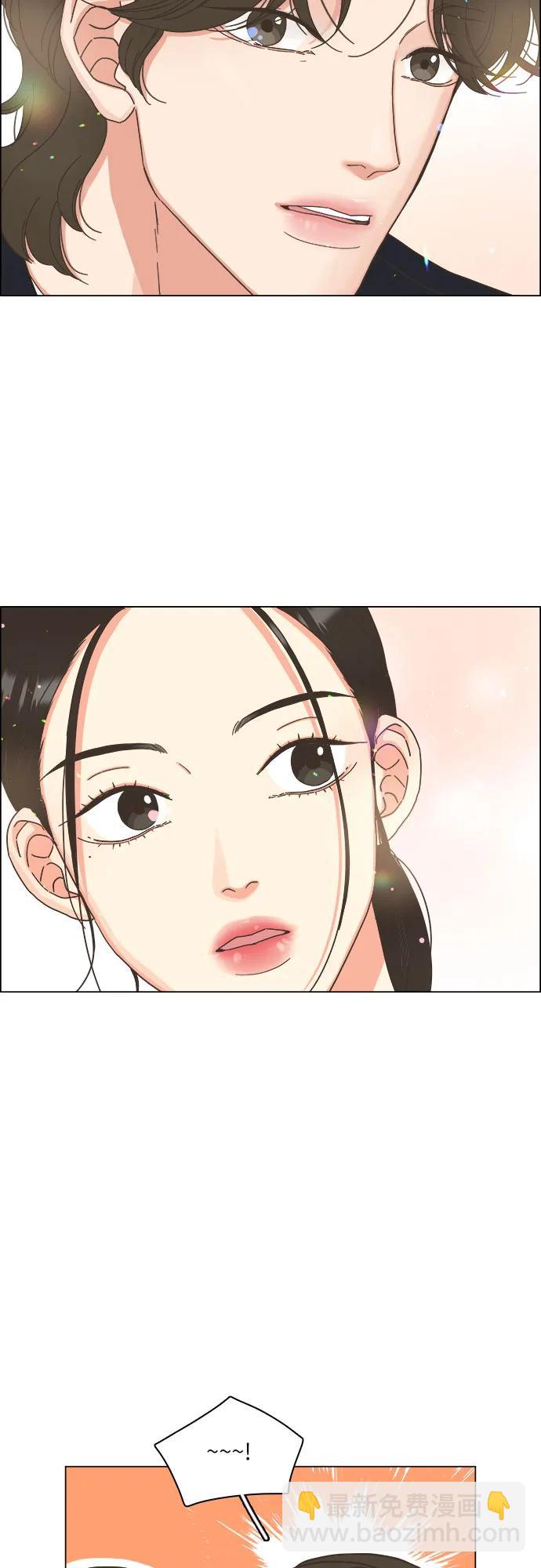 🍔类似恋爱 第37话 第21页