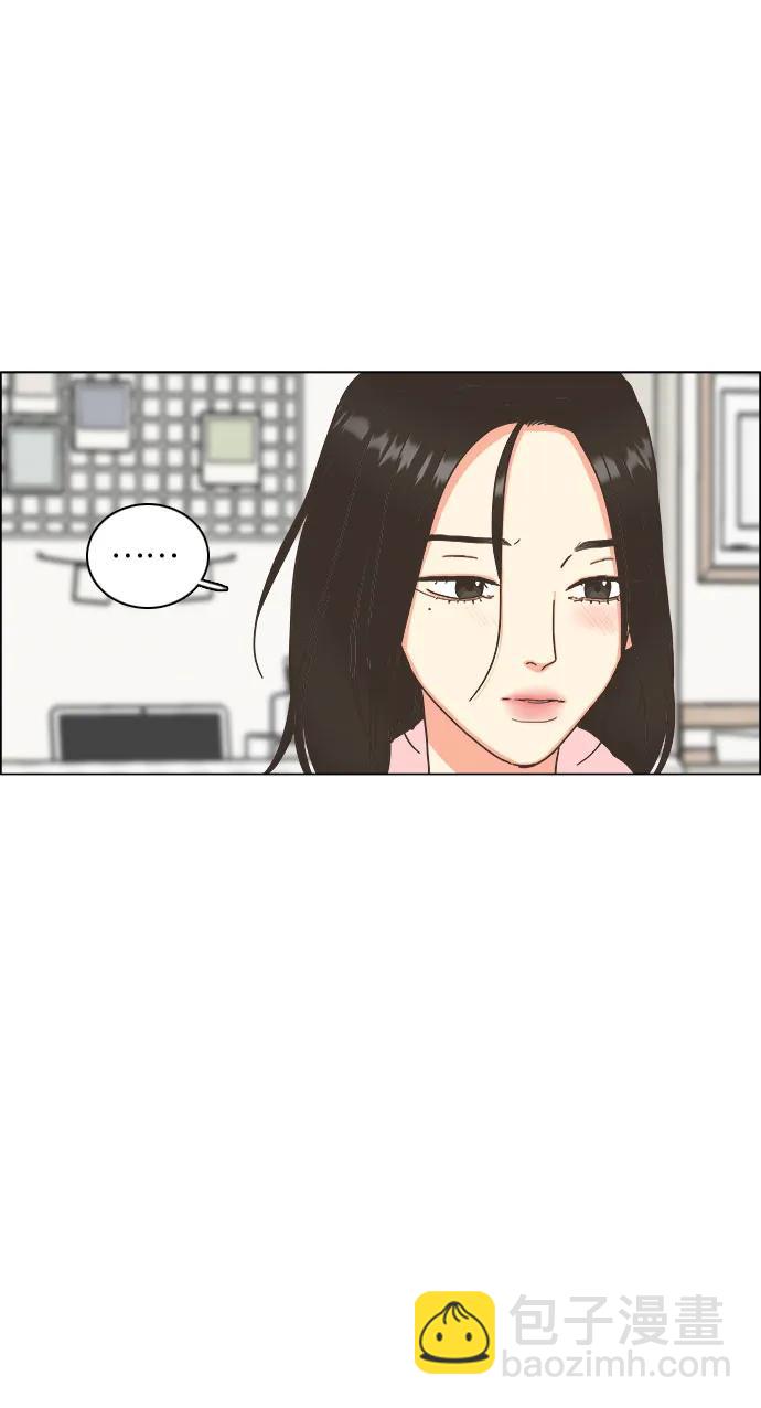 🍔类似恋爱 第37话 第3页