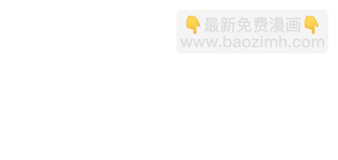 🍔类似恋爱 第37话 第37页