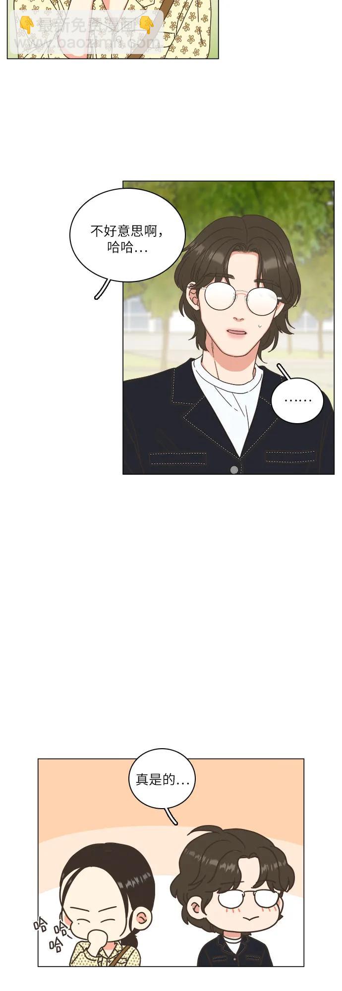 🍔类似恋爱 第37话 第40页