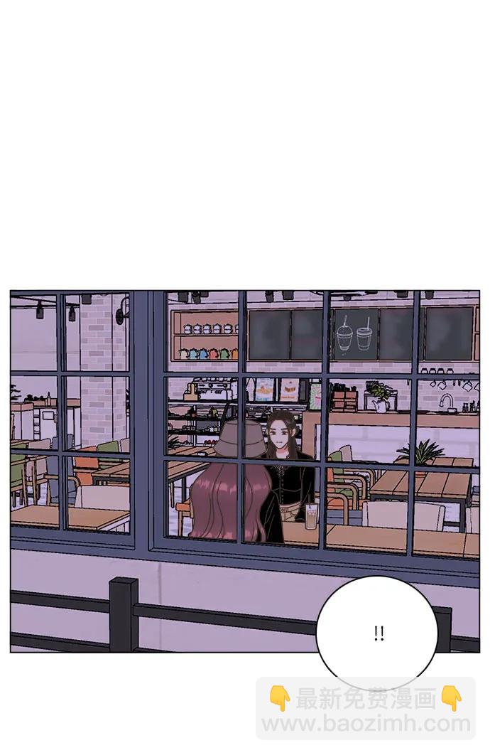 🍔类似恋爱 第39话 第19页