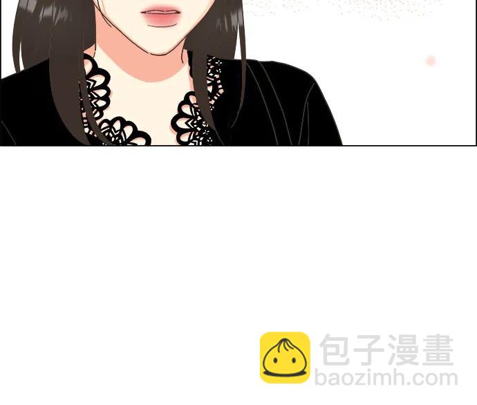 🍔类似恋爱 第39话 第24页