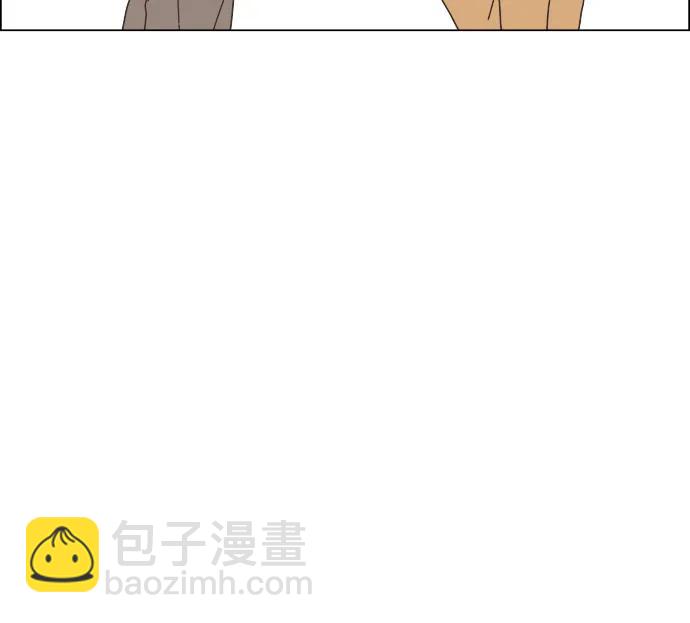 🍔类似恋爱 第39话 第3页