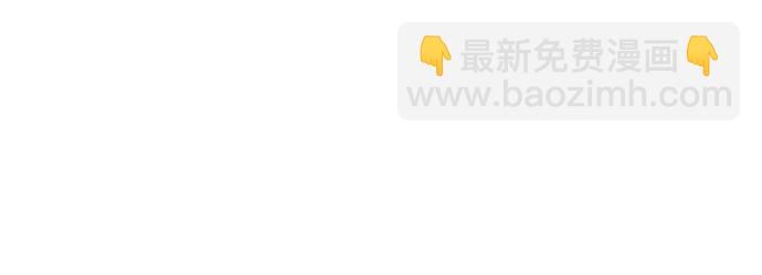 🍔类似恋爱 第39话 第30页